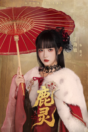 鹿灵(63集) 鹿灵(63集)全集一网打尽