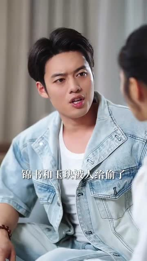 什么！我的眼睛能扫码（77集）无需充值尽情看