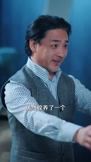 偏爱养子,错了吗(97集) 偏爱养子,错了吗(97集)女主角是谁