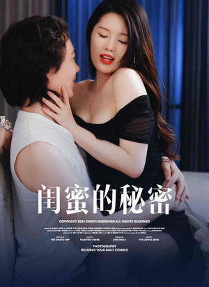 梦境的桃源(67集) 梦境的桃源(67集)推荐你们也去看