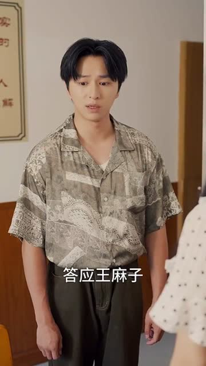 人在八零撞桃花(80集) 人在八零撞桃花(80集)精彩短剧推荐