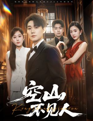 分别后前夫惊艳全场(56集) 分别后前夫惊艳全场(56集)最新热剧免费看