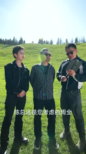 鹰羽落处是长冬(61集) 鹰羽落处是长冬(61集)免费观看全集