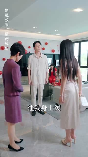 重生后大战伪人实习生(60集) 重生后大战伪人实习生(60集)今日最火短剧