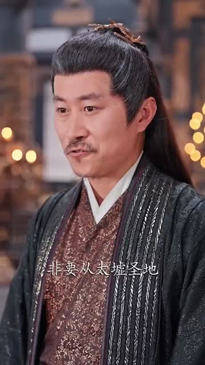 说我是反派,污蔑竟然成真了(85集) 说我是反派,污蔑竟然成真了(85集)全集我都看完了