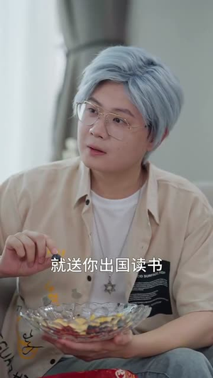 珣爷家的小祖宗又野又飒（66集）精彩短剧随心推