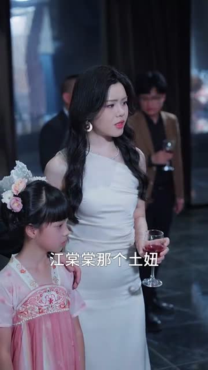 乡下来的真千金重整家族荣耀(66集) 乡下来的真千金重整家族荣耀(66集)免费观看完整版