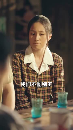 重生七零老太拿捏全家(84集) 重生七零老太拿捏全家(84集)古装短剧热播