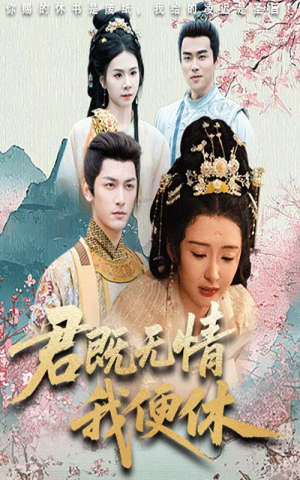 山河共明月(57集) 山河共明月(57集)免费短剧资源