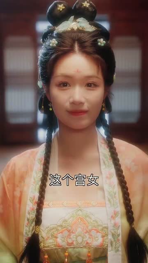 穿越后宫我和暴君互听心声(75集) 穿越后宫我和暴君互听心声(75集)好短剧分享