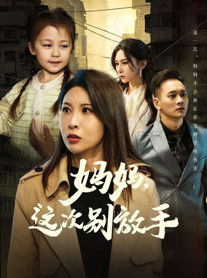 如果轮回有声音(50集) 如果轮回有声音(50集)好看短剧抢先看