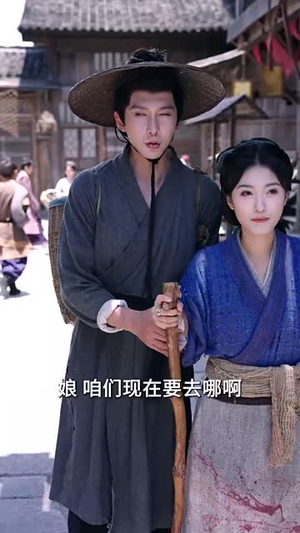 特工悍娘带全家致富（64集）火爆短剧热播中