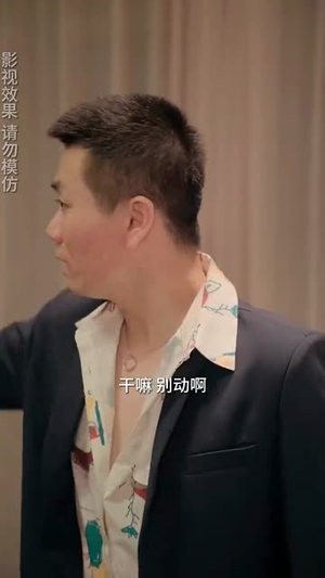 闪婚老公独宠我(82集) 闪婚老公独宠我(82集)口碑爆棚免费看