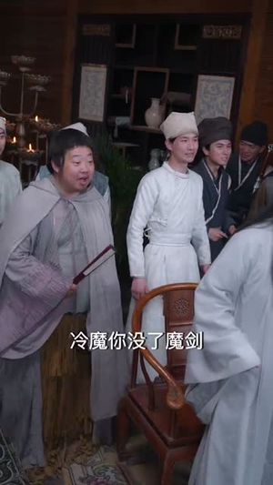 天下第一剑(38集) 天下第一剑(38集)热门短剧推广