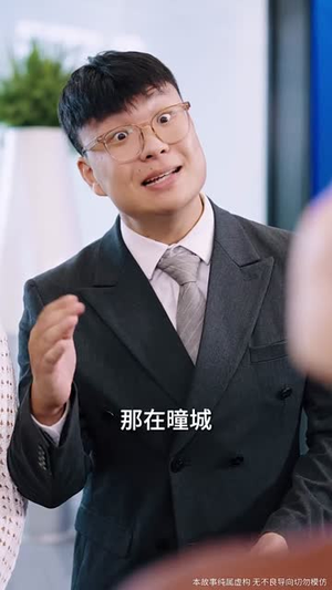 家人的名义(61集) 家人的名义(61集)温柔追捕短剧