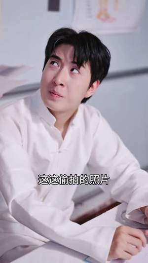 破咒师(44集) 破咒师(44集)去哪里看