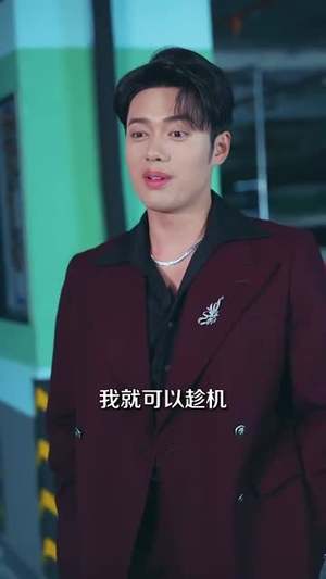 我真是大反派啊(90集) 我真是大反派啊(90集)更新时间一览表