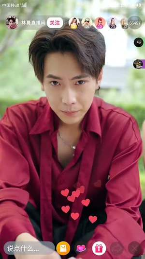 我一个小明星，搞点副业合理吧（82集）在线看到大结局