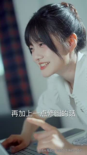 反锁月光（60集）短剧介绍