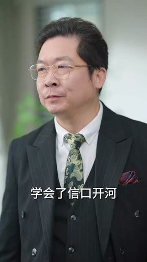 小小圣手定乾坤（87集）每天分享短剧