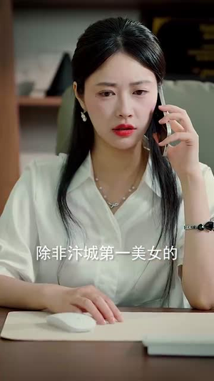 原来我已经天下无敌（76集）评价怎么样