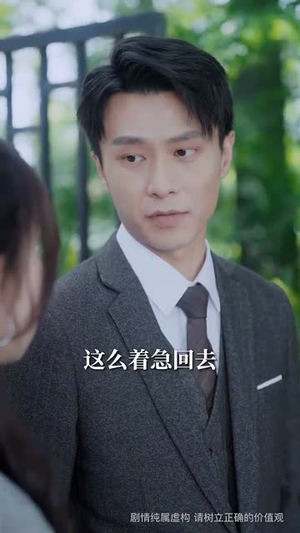 蓄谋上位(74集) 蓄谋上位(74集)每日短剧分享