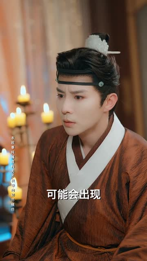 烬余香(60集) 烬余香(60集)精彩短剧抢先看