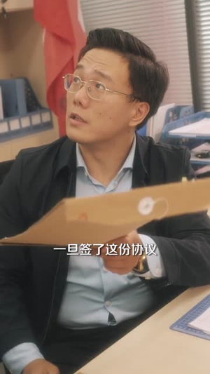 消失三年我身份瞒不住了(111集) 消失三年我身份瞒不住了(111集)短剧太精彩了