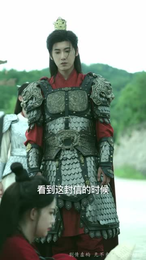 死后八年女帝命我迎敌(67集) 死后八年女帝命我迎敌(67集)爆款短剧追不停