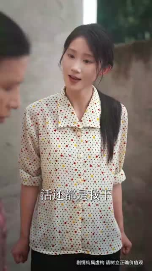 宠女老爹回国后横扫一切 (65集)超好看古装短剧