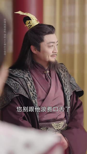 彼岸妻约(55集) 彼岸妻约(55集)追短剧关注我