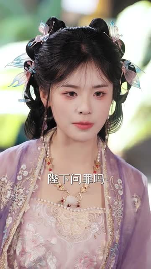 穿越后我帮小祖宗振兴家族(70集) 穿越后我帮小祖宗振兴家族(70集)全集在线看