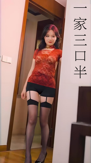 继父的逆袭第三部 (全集) 擦边剧全部免费看全集