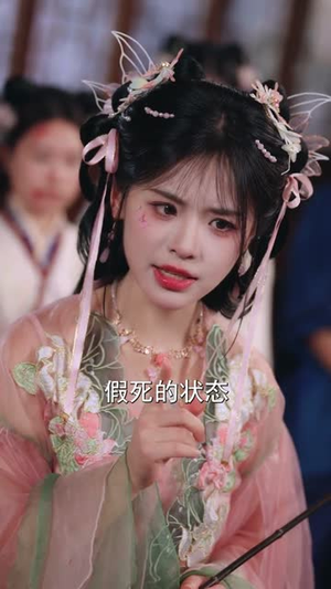 穿越后我帮小祖宗振兴家族（70集）番茄短剧看全集