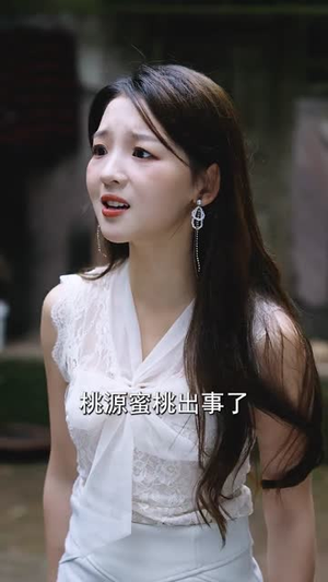 乡村小圣医 (80集)小短剧推荐