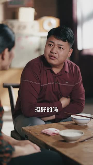 让你去变形记，没让你带乡村致富(70集）看精彩短剧