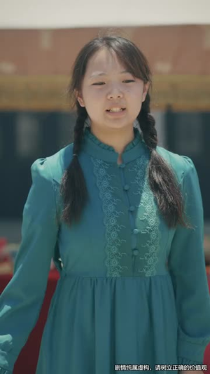 司令,那个小鞋匠是你的女儿(74集) 司令,那个小鞋匠是你的女儿(74集)好看上头短剧