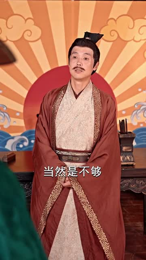 寒门武状元(80集) 寒门武状元(80集)爆款短剧追不停