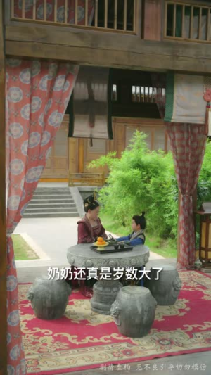 寒门有凤之天降萌孙报养恩(30集) 寒门有凤之天降萌孙报养恩(30集)网盘在线观看