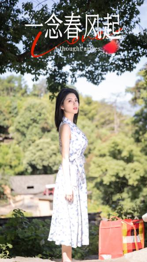 一念春风起(36集) 一念春风起(36集)男主角是谁