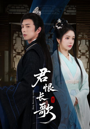 君恨长歌(58集) 君恨长歌(58集)演的怎么样