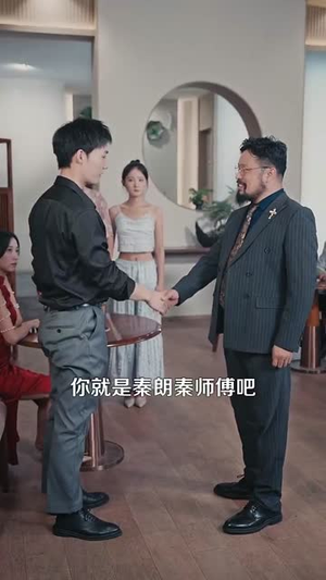 天下珍藏 (105集) 天下珍藏 (105集)正能量短剧分享