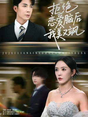 爱意晦暗不明(64集) 爱意晦暗不明(64集)大结局一气呵成