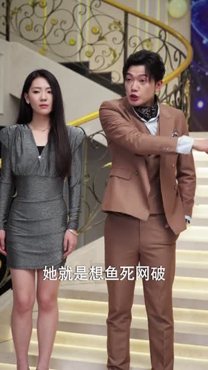 我的男闺蜜保镖（59集）短剧推荐来了