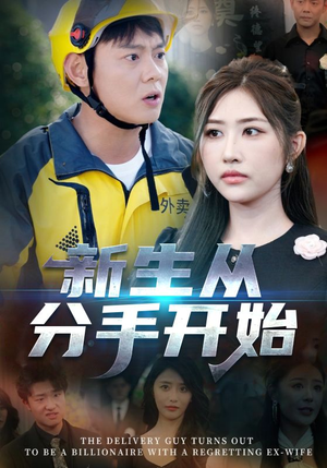 错把真龙当赘婿(62集) 错把真龙当赘婿(62集)短剧片段分享