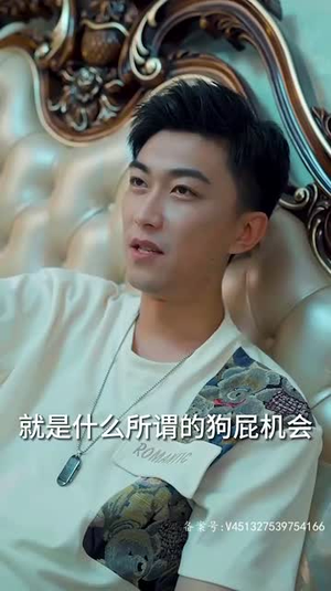 末日重启指令 (99集) 末日重启指令 (99集)最热门短剧来了