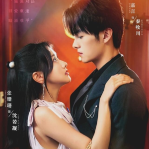 真爱自有天意(82集) 真爱自有天意(82集)红果短剧看全集