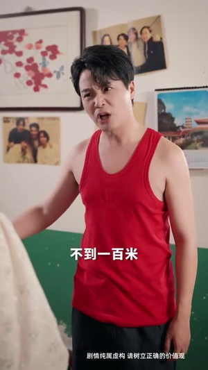 八零错位剧本 (50集) 八零错位剧本 (50集) 番茄短剧看全集