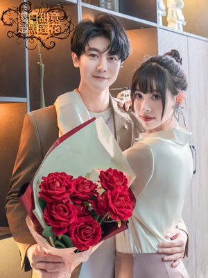 傻白甜竟是黑莲花（60集）温柔追捕短剧