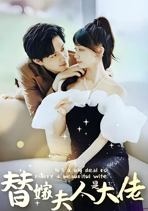 佳人心向暖(82集) 佳人心向暖(82集)全集完整版